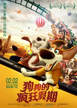 小雪在车里被弄高潮了6次