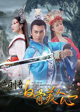 丁香六月情