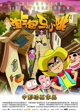 亚洲二区精品