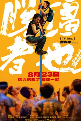 时尚性