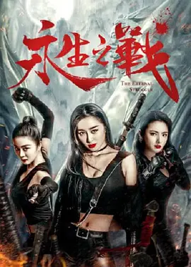 嫩草影院在线观看未满十八