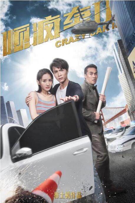 欧美精品亚洲人成在线观看