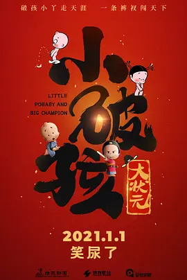 美女抠逼