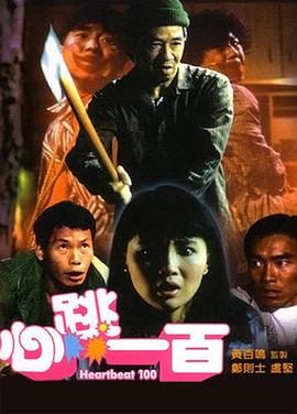 玉势文