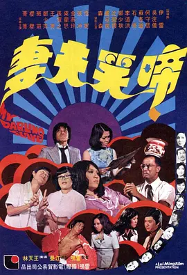 成人午夜在线播放