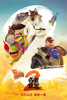 进入uiui网页