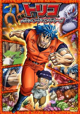 naruto18tube雏田