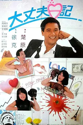 秋霞伦理电影网