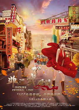 色丁香婷婷