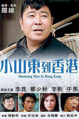 奇米第八色