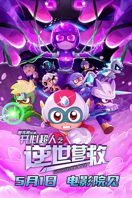 啪啪动态图