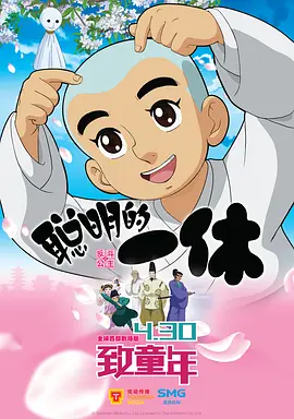 第弟的女友