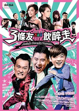 亚洲三级精品