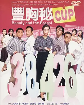 欧美国产一二三区