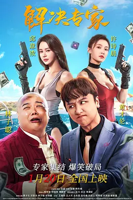 日韩av免费在线电影