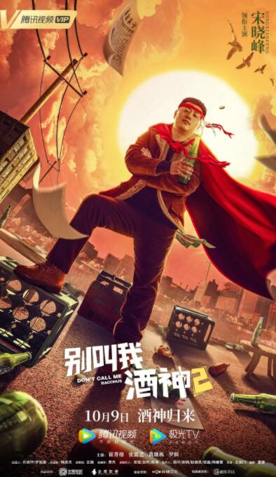 中文国产成人精品久久久