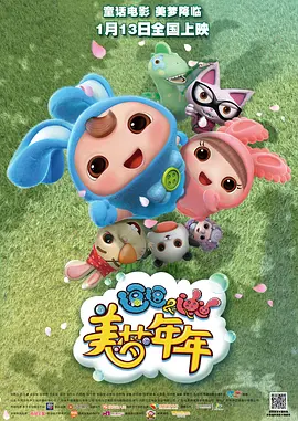 精品一区久久