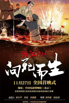 女人第六感