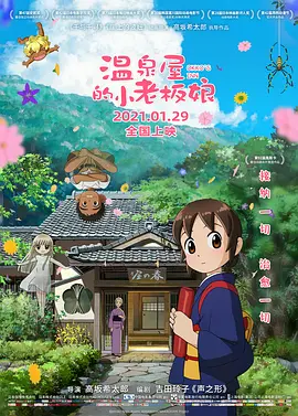 亚洲欧美日韩在线