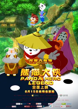 欧美日韩黑人