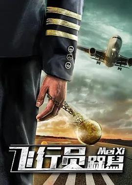名姐姐和热情妹