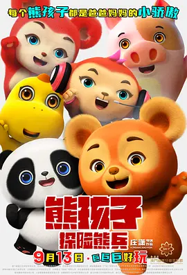 一个标准宿舍