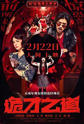 自拍视频在线观看