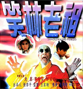 国产91剧情