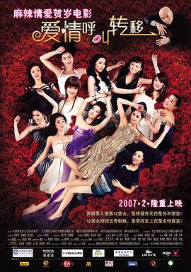 拥抱太阳的月亮
