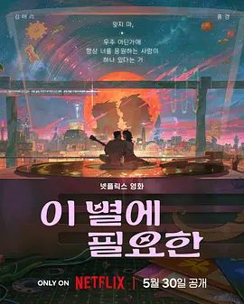 色天使在线视频