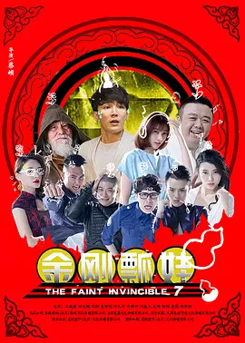 新还珠格格第