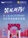 青青草视频破解版