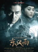 狠狠干五月