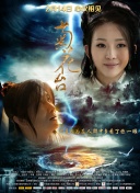 黄色天堂在线观看