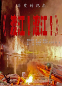 欧美日韩在线播