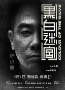 欧洲伦理电影