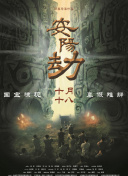 国产日韩精品欧美一区视频