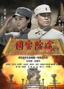 国产成人精品第一区二区