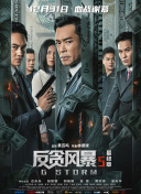 日韩欧美一区二区在线观看