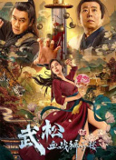 福利在线观看