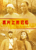 亚洲国产日韩a在线播放