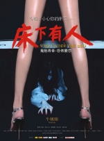 甜美的咬痕删掉的照片画面