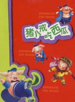 打工的学生
