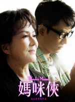 aiss爱丝高清视频看