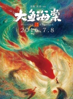 女婿一会叫妈一会叫阿姨什么意思