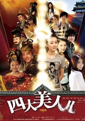 黑丝一区