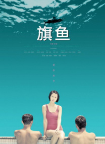 国产l精品国产亚洲区在线观看