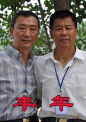 国产一区二区欧美日韩