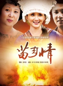 国产综合婷婷