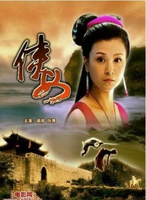 日韩成人在线免费视频